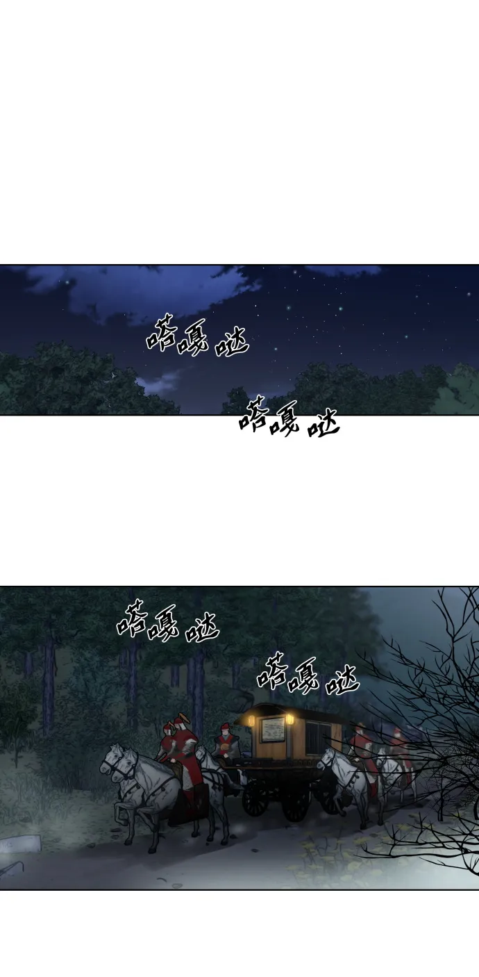 第118话 第6页