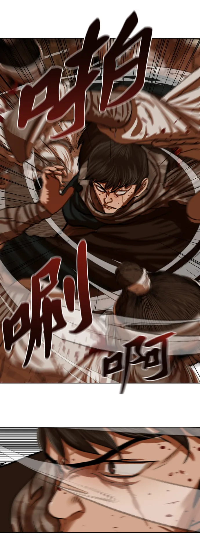 第118话 第33页