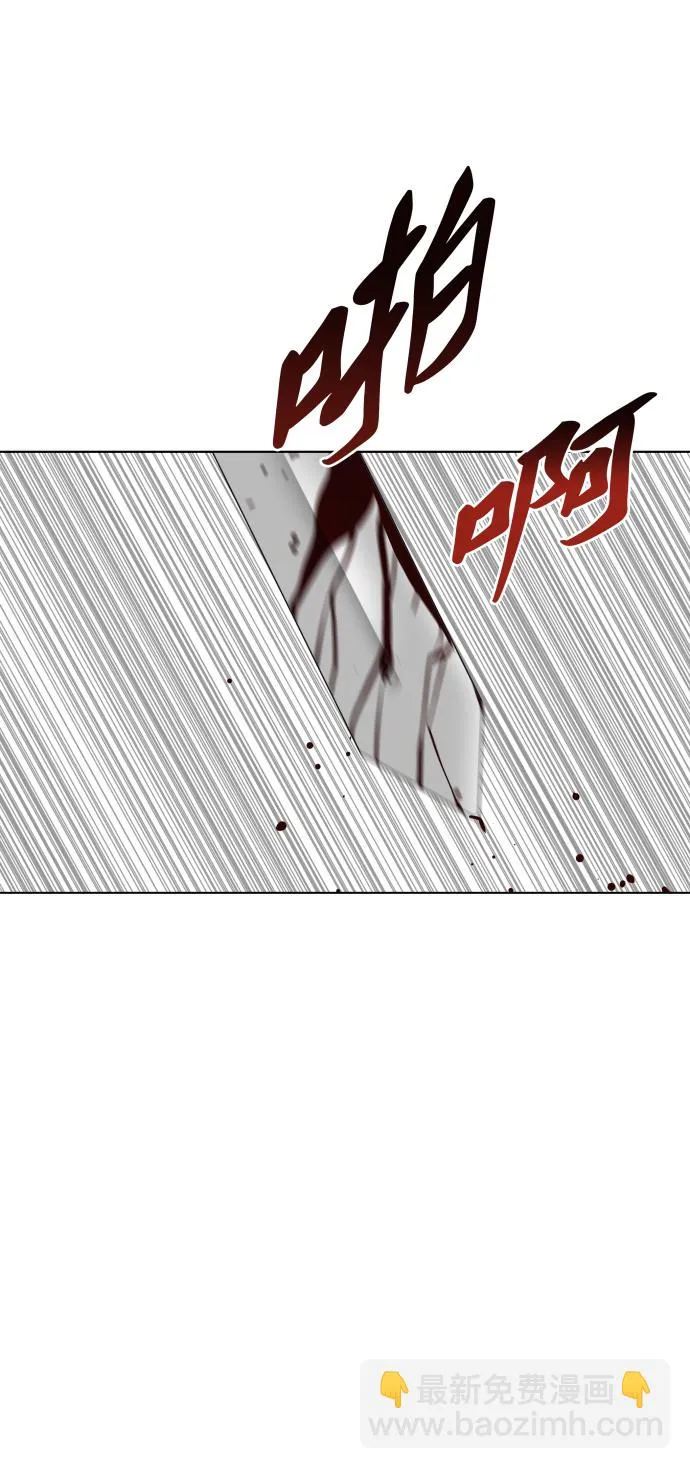 第118话 第35页