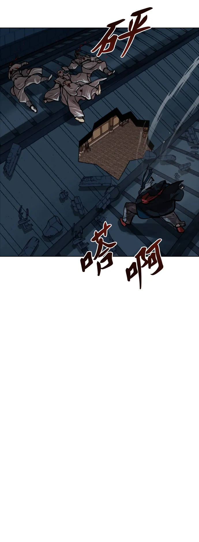 第118话 第44页