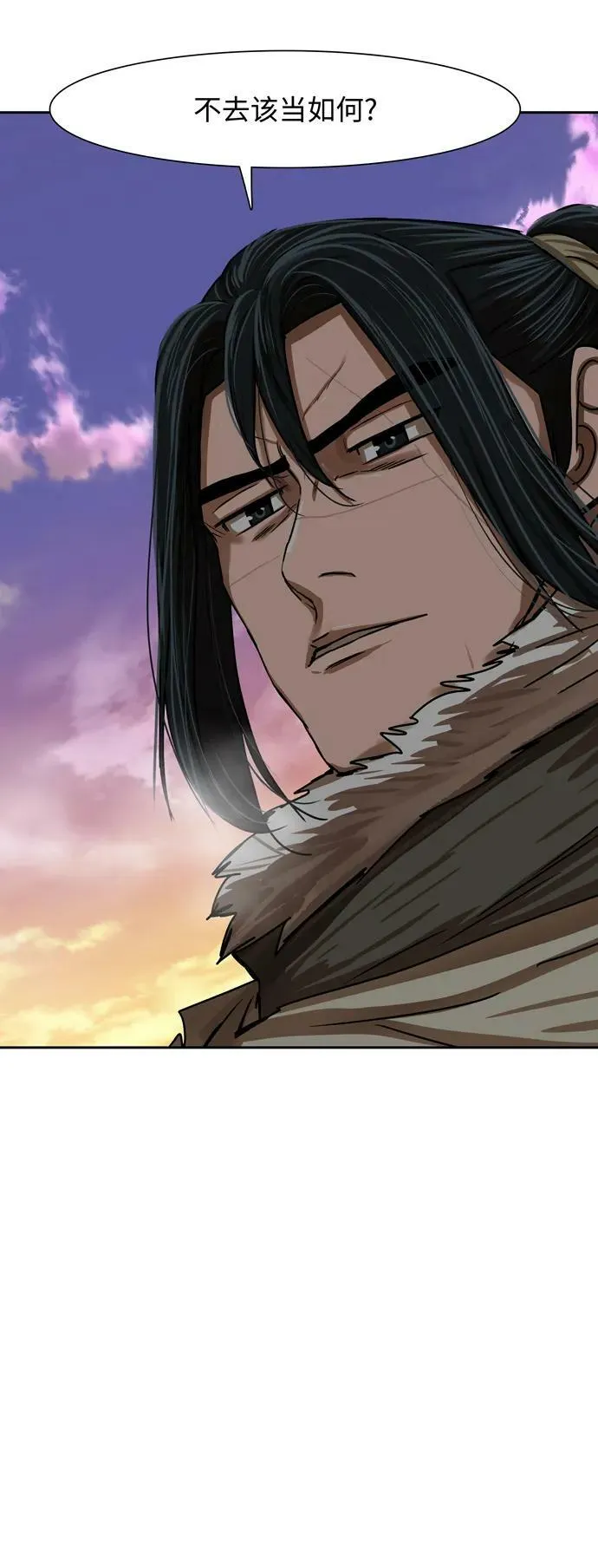 第207话 第50页