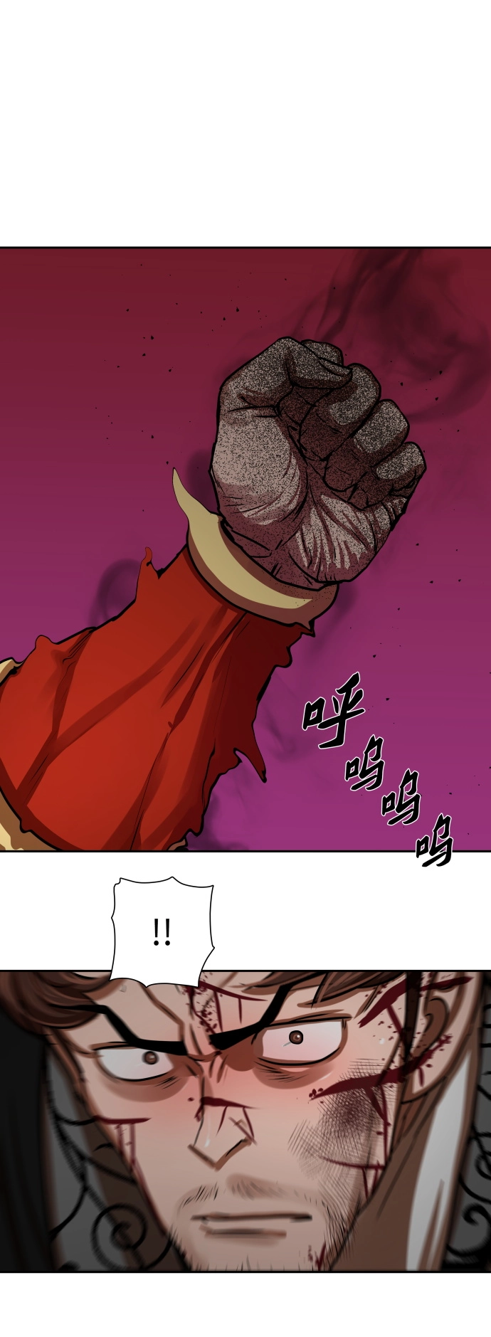 第172话 第36页