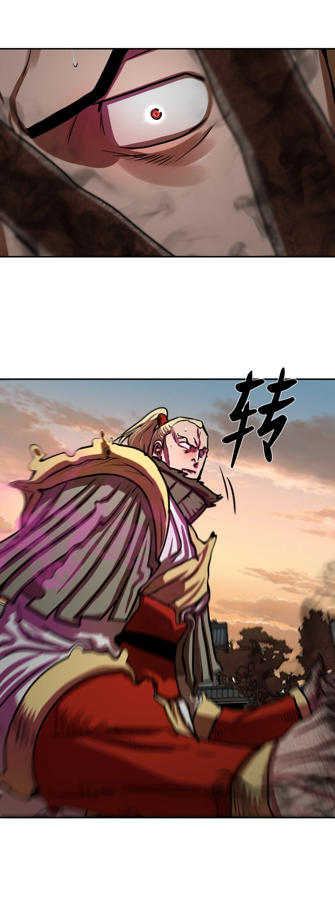 第172话 第38页