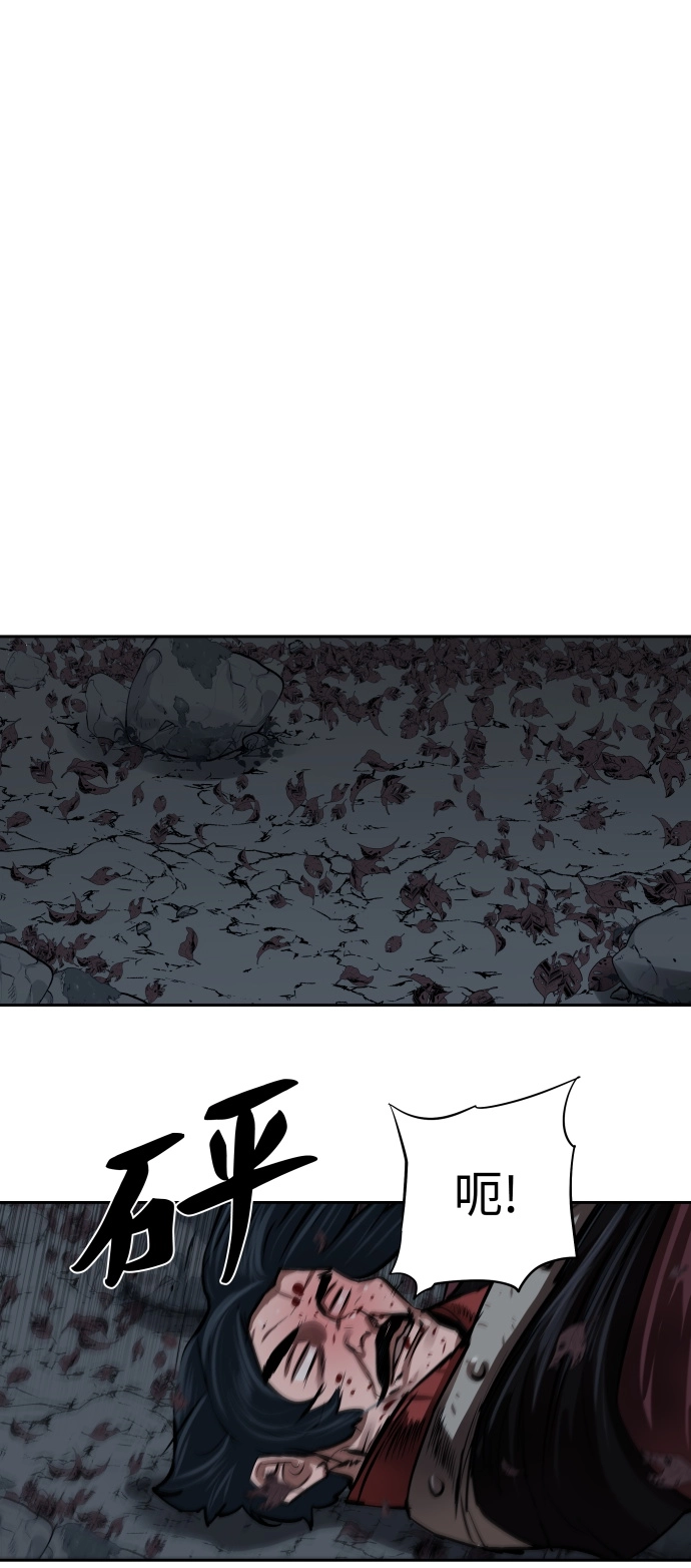 第134话 第6页