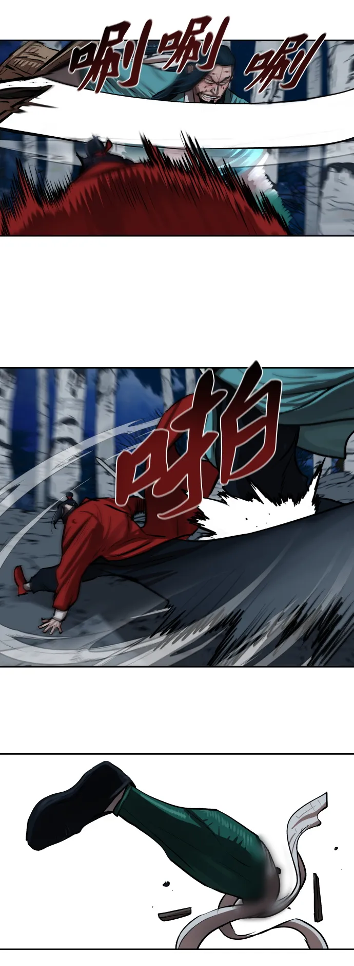 第134话 第10页