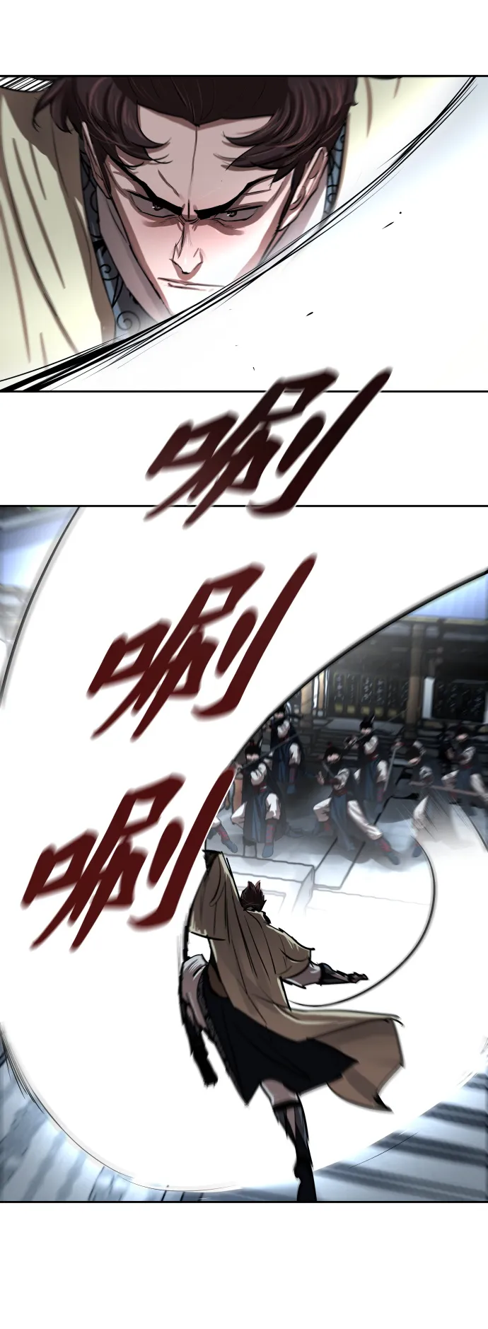 第134话 第29页