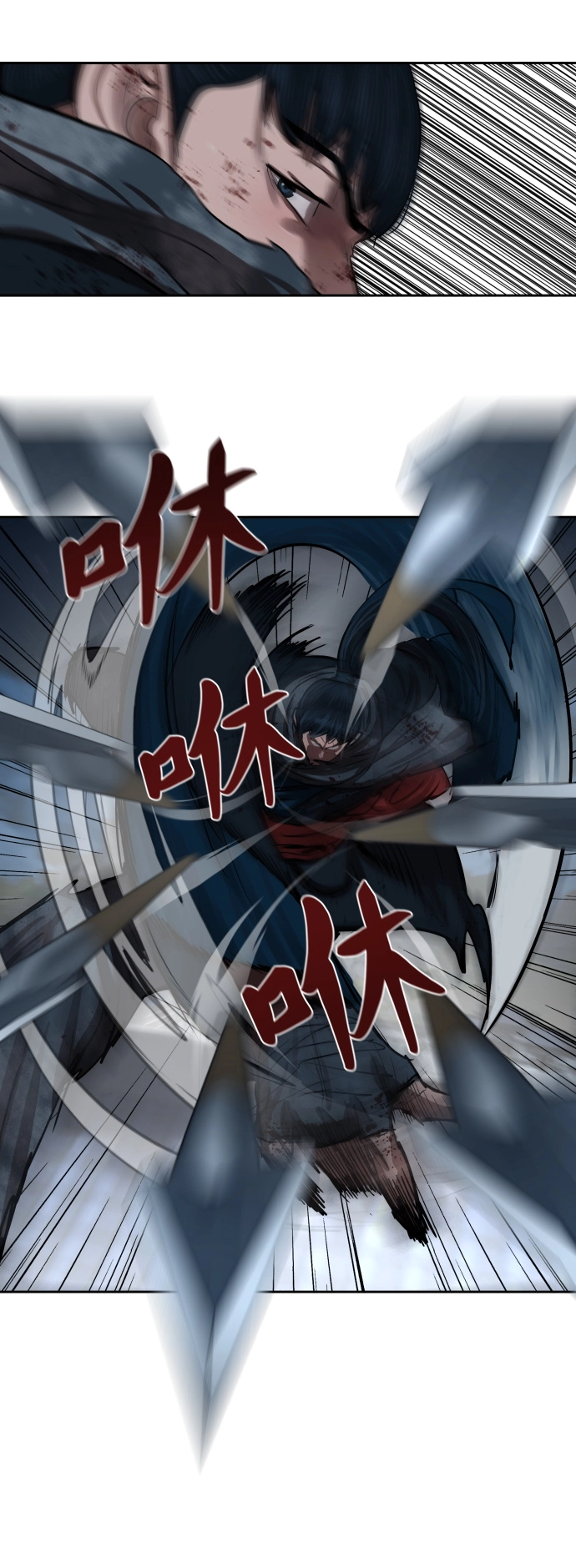 第134话 第34页