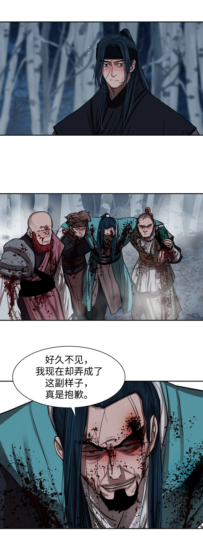 第134话 第45页