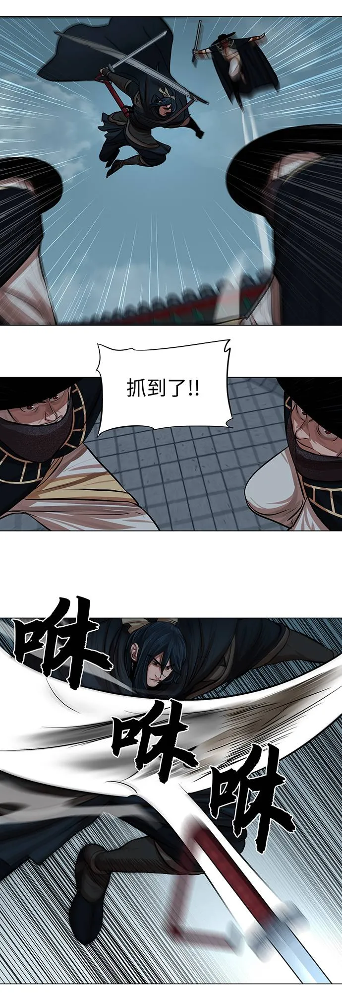 第74话 第28页