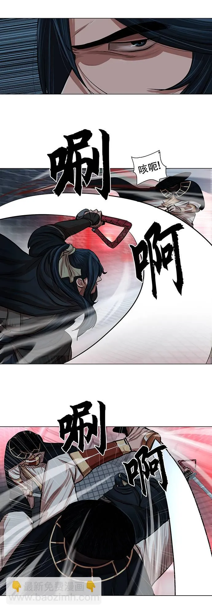 第74话 第35页
