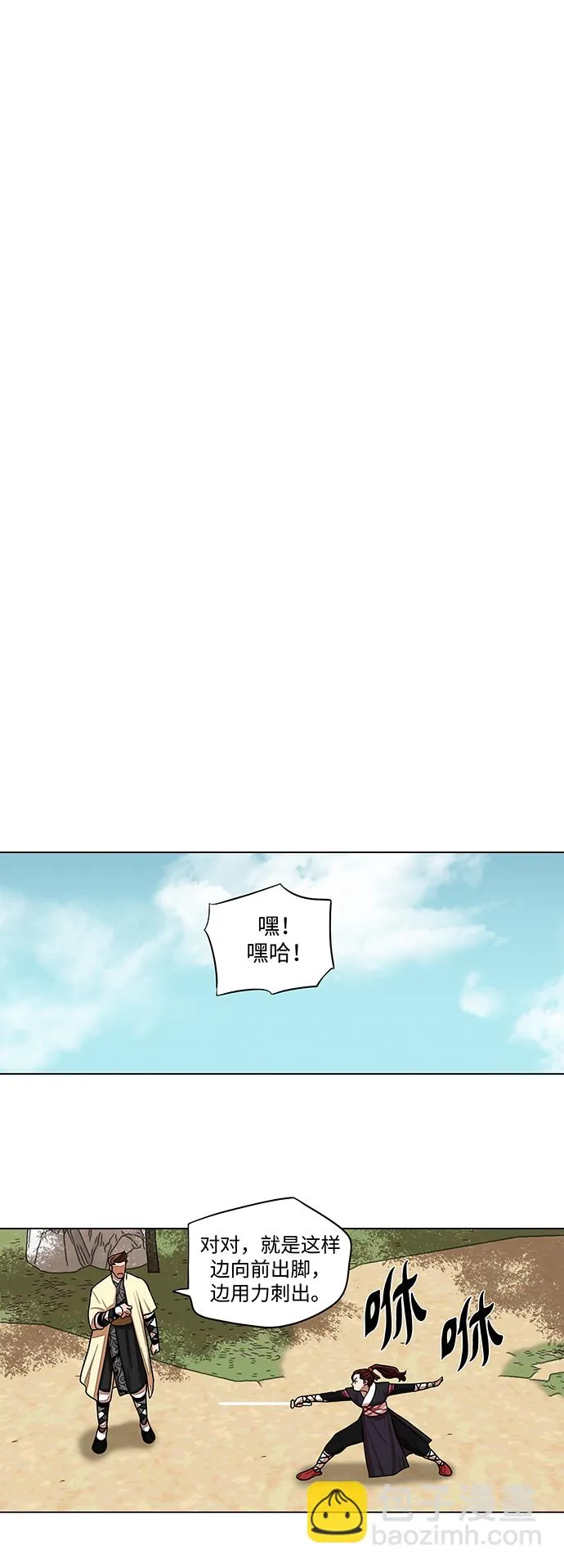 第62话 第13页