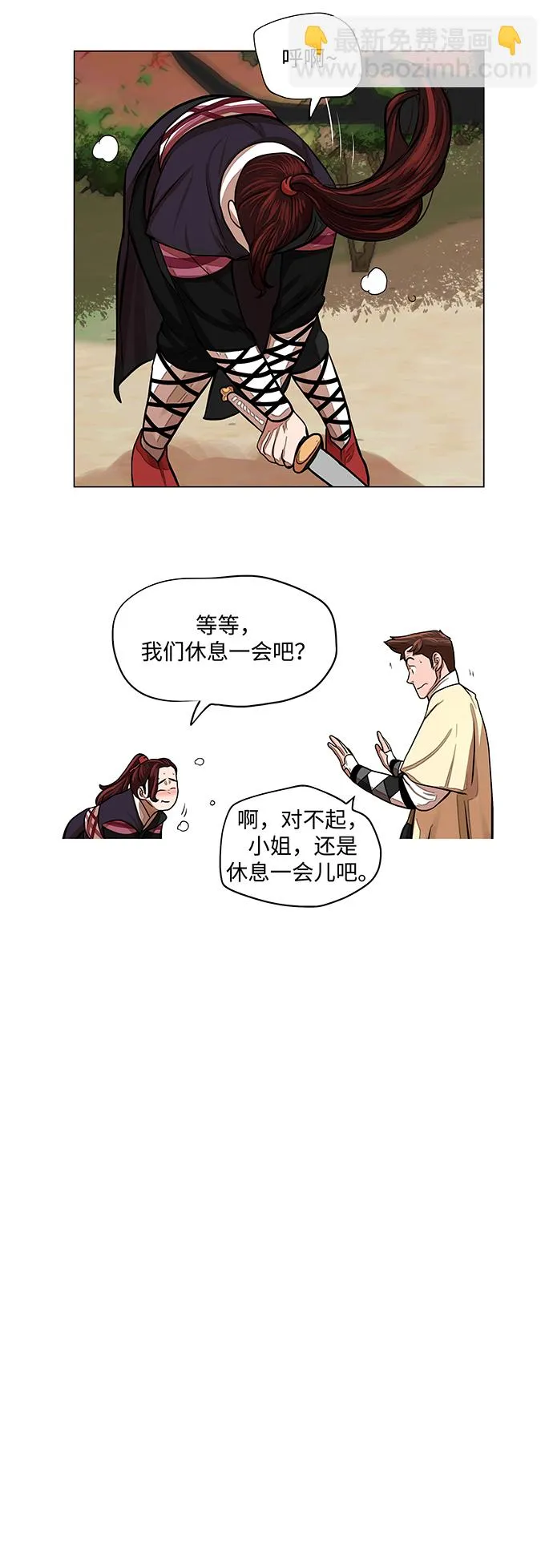 第62话 第15页