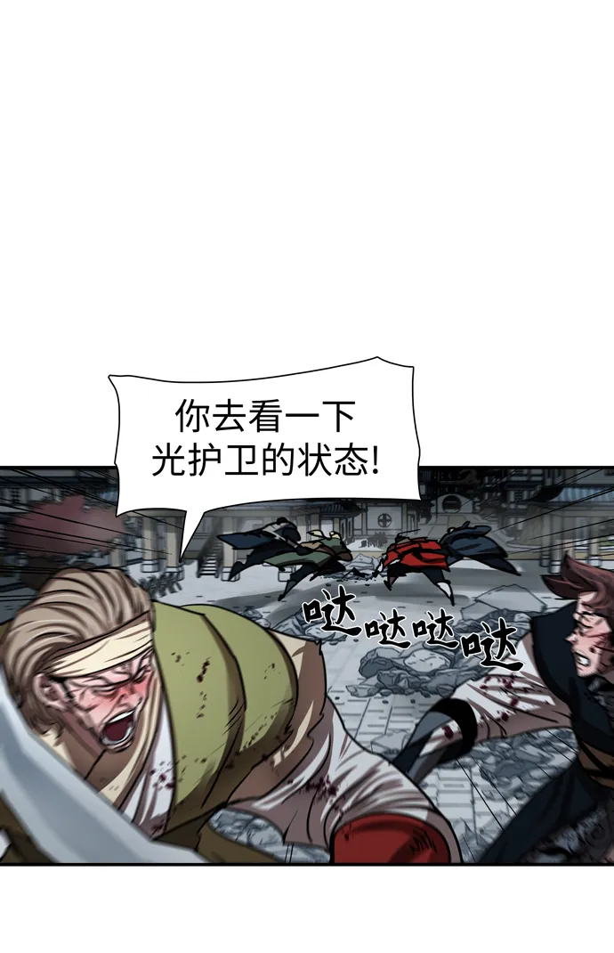 第181话 第10页