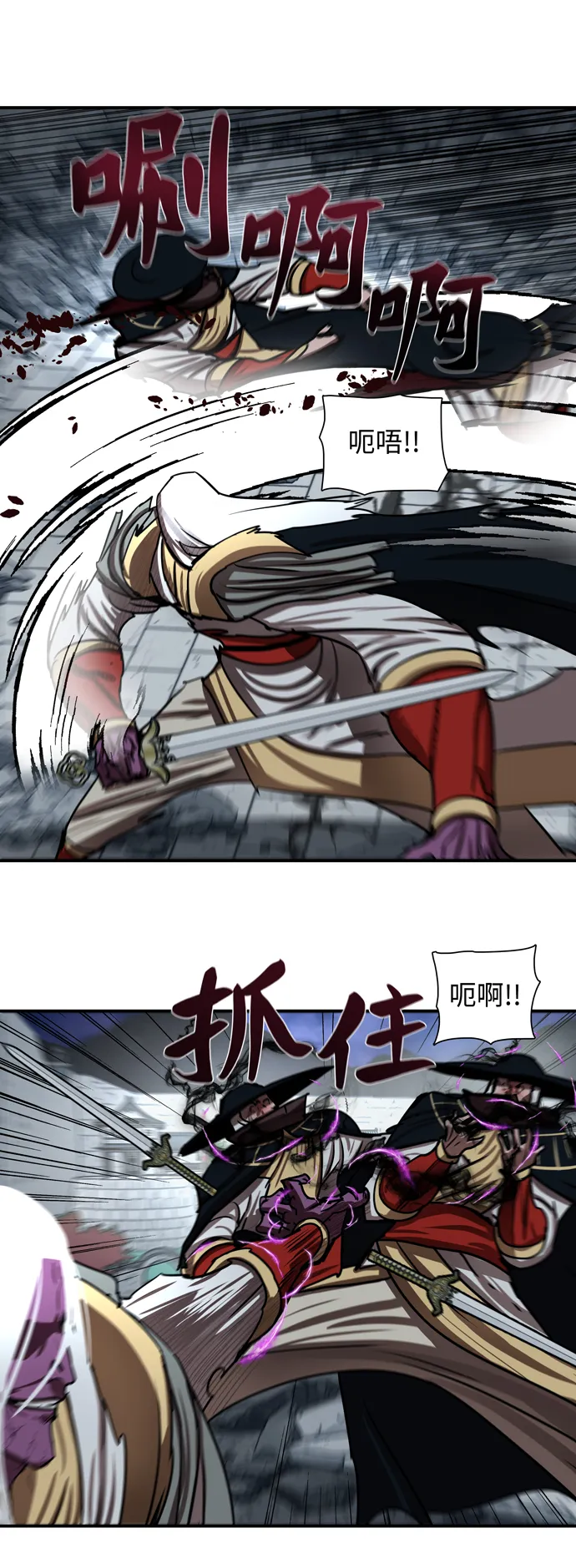 第181话 第13页