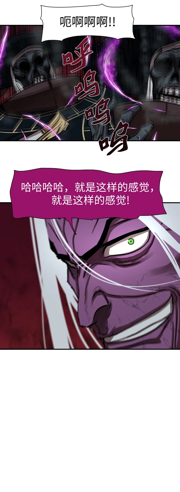 第181话 第14页