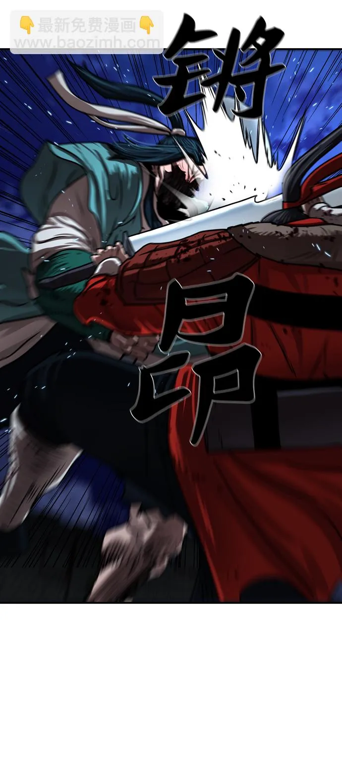 第181话 第38页