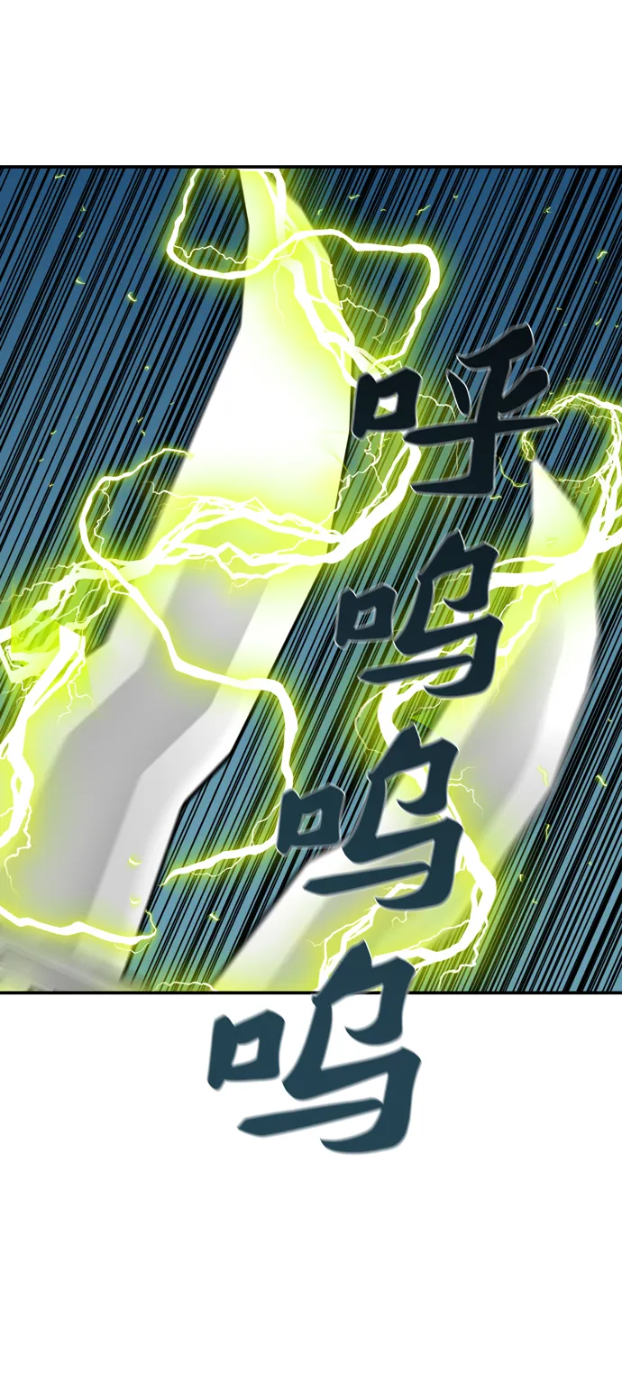 第181话 第43页
