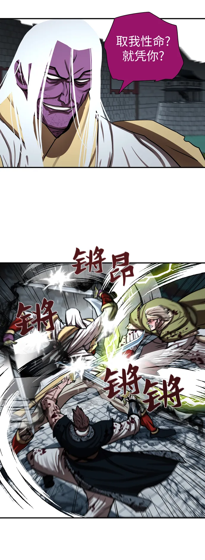 第181话 第46页