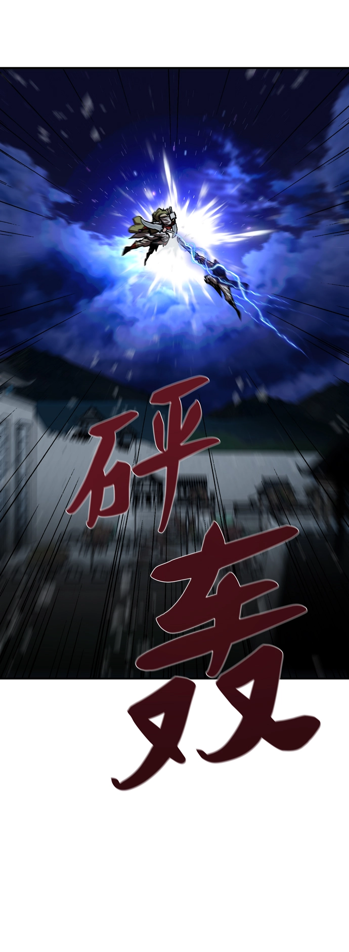 第181话 第65页