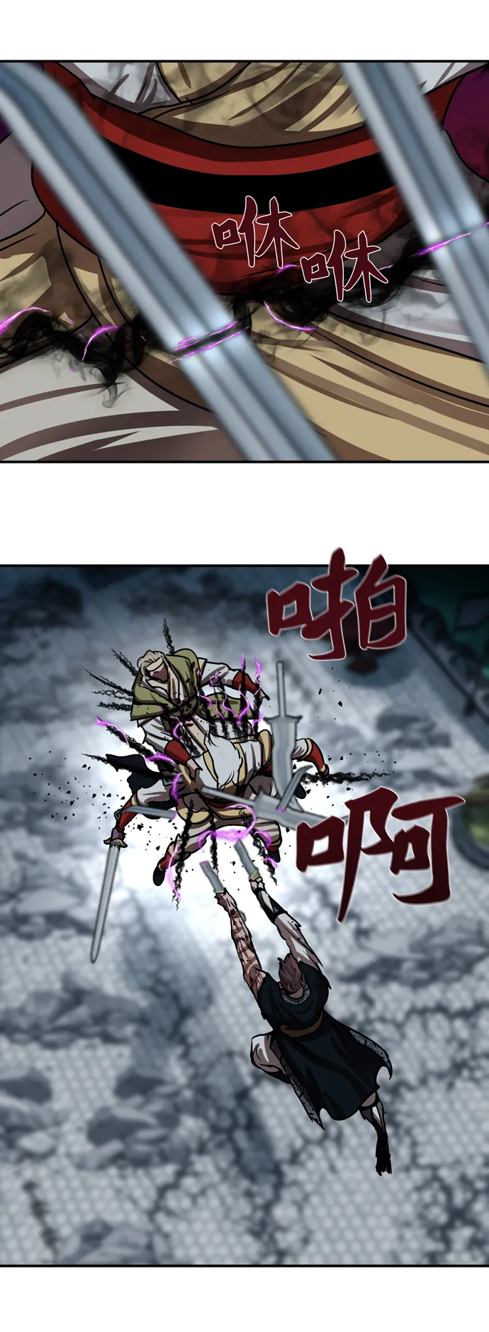 第181话 第68页