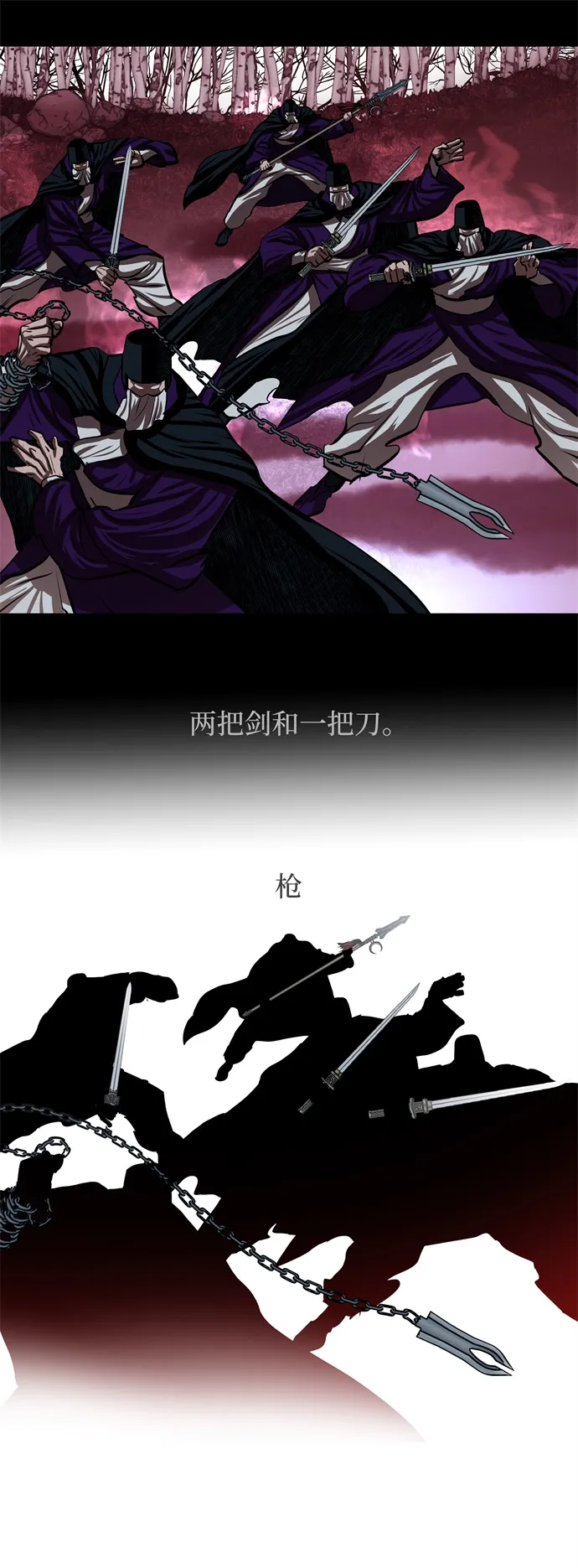 第100话 第12页