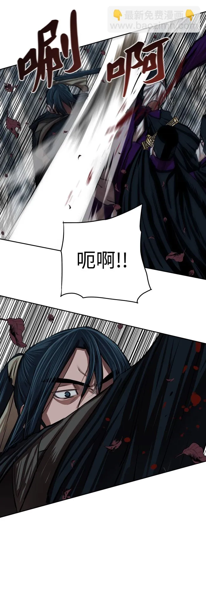 第100话 第21页