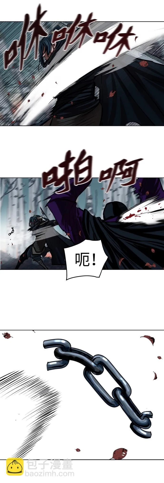 第100话 第26页
