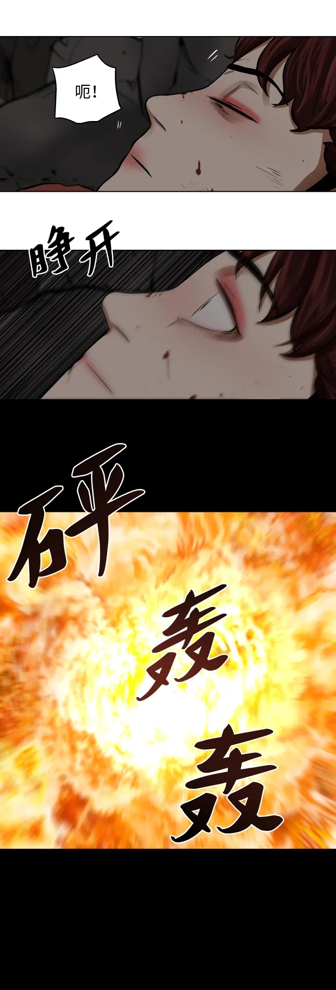 第100话 第39页