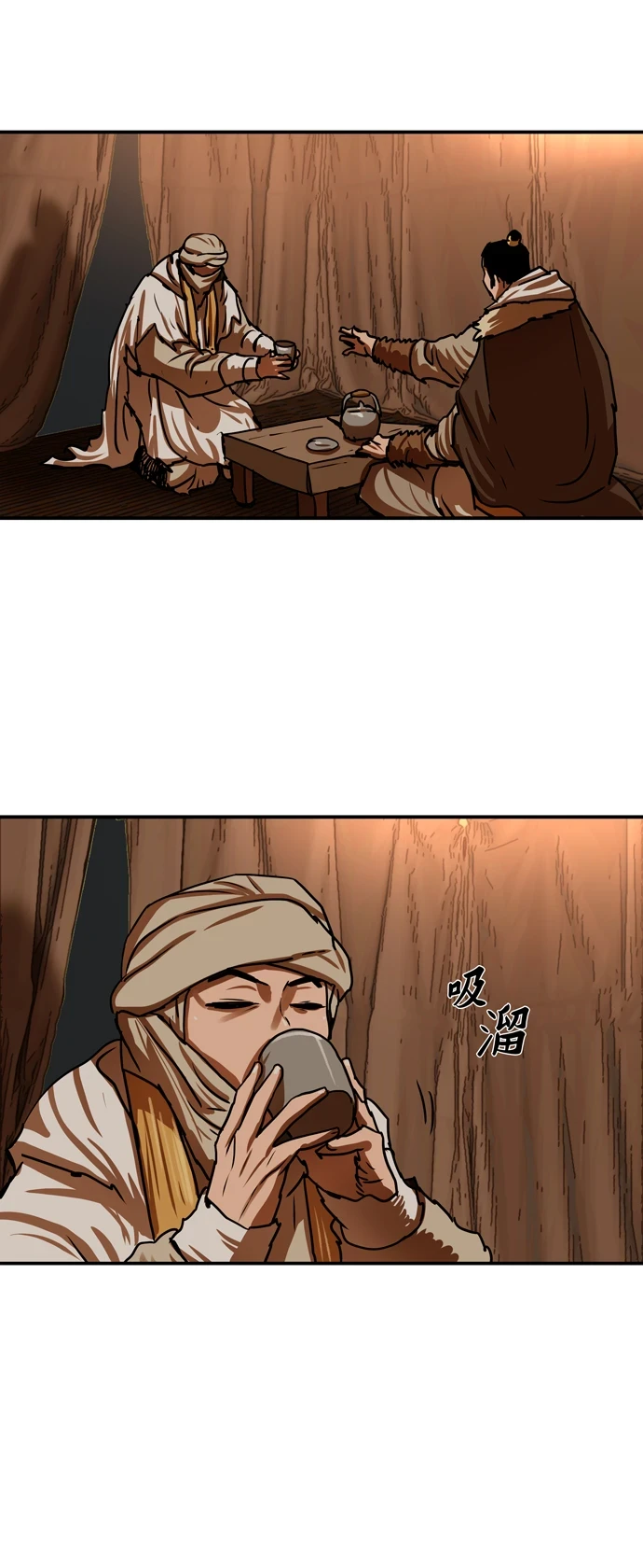第188话 第16页