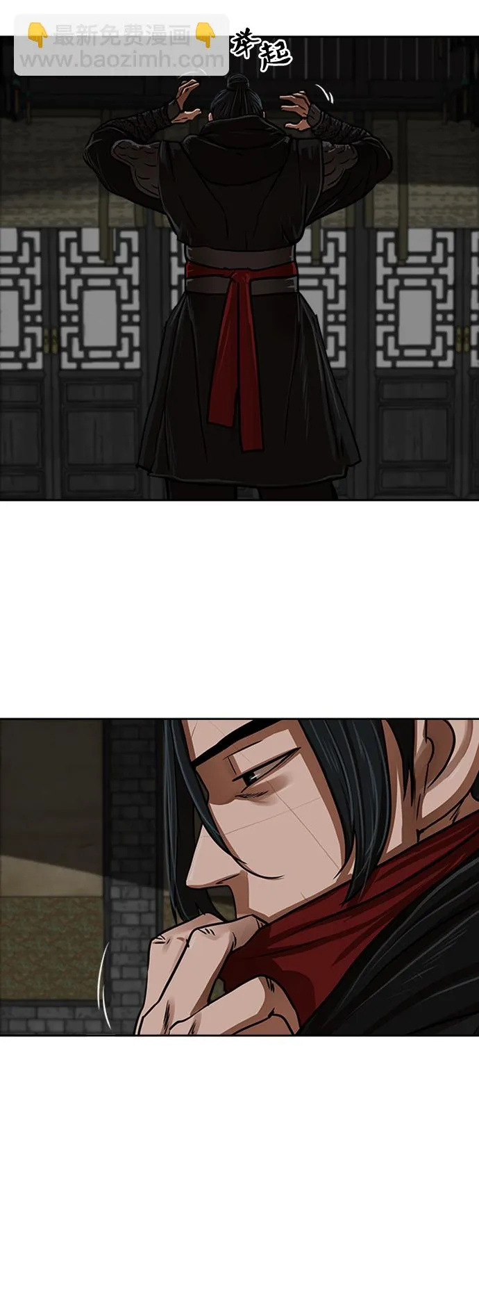 第154话 第4页