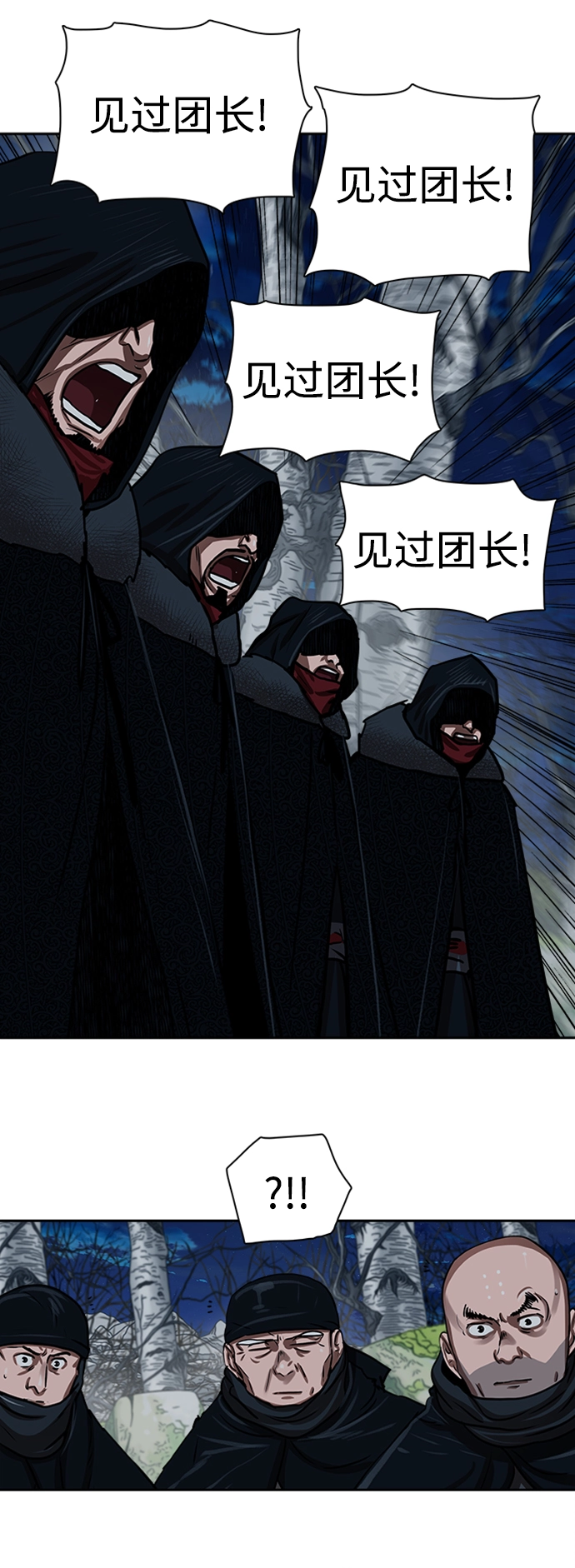 第154话 第39页