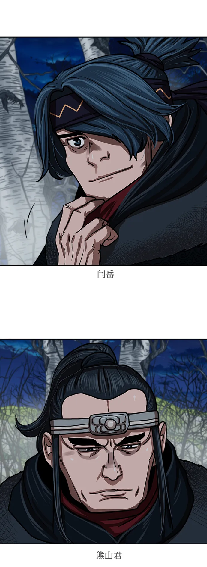第154话 第41页