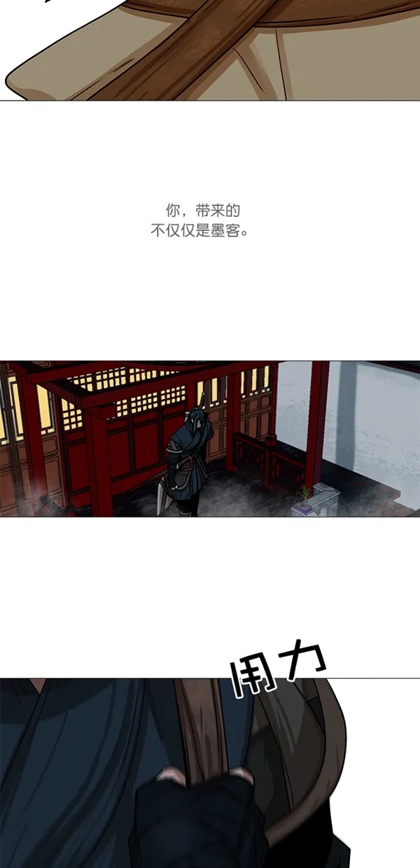 第29话 第26页