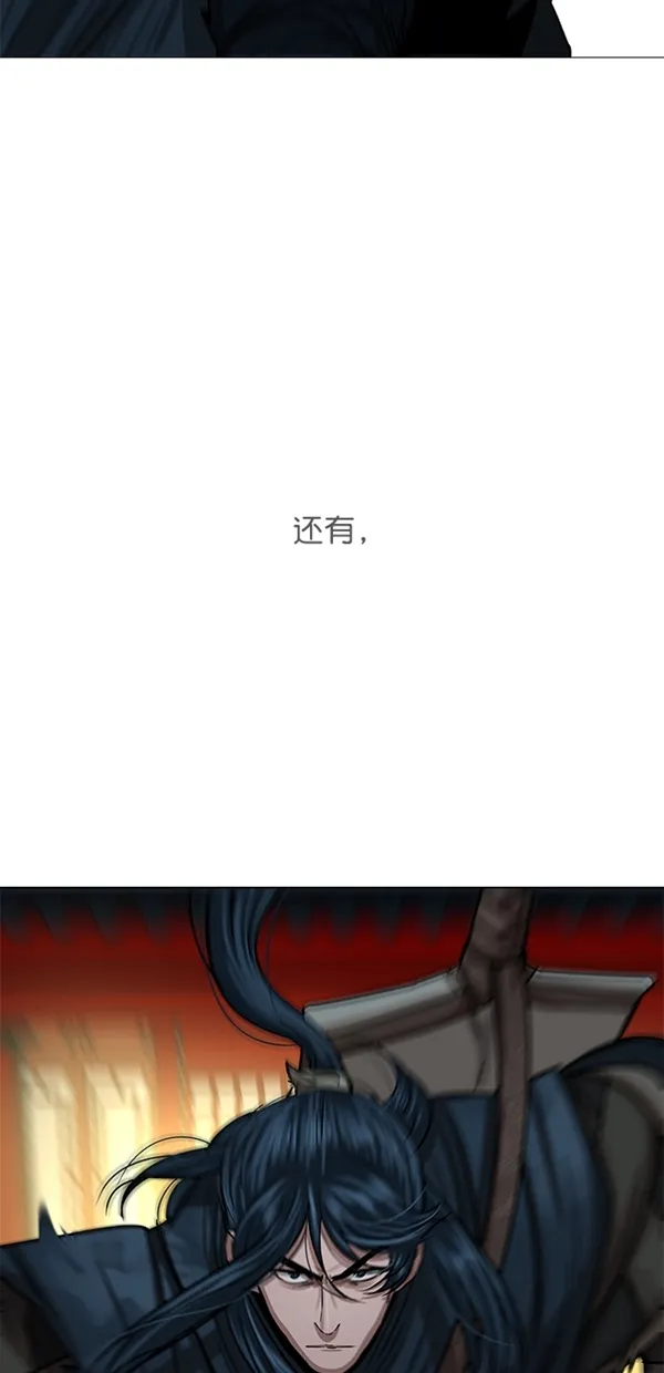 第29话 第27页