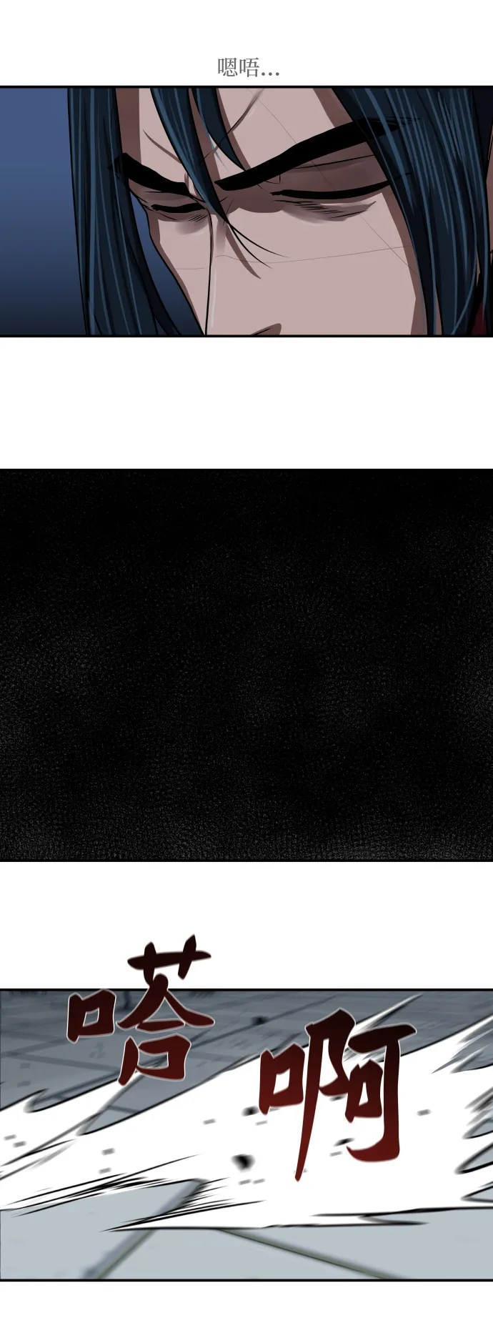 第176话 第14页