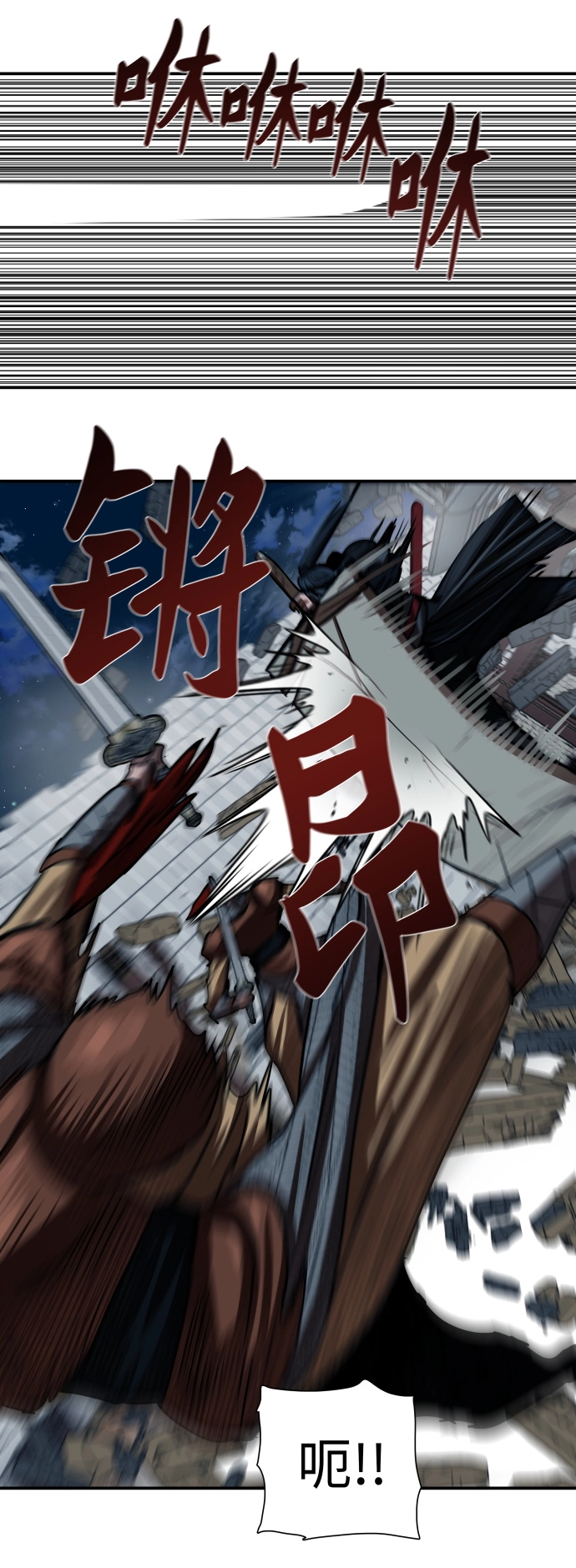 第176话 第15页