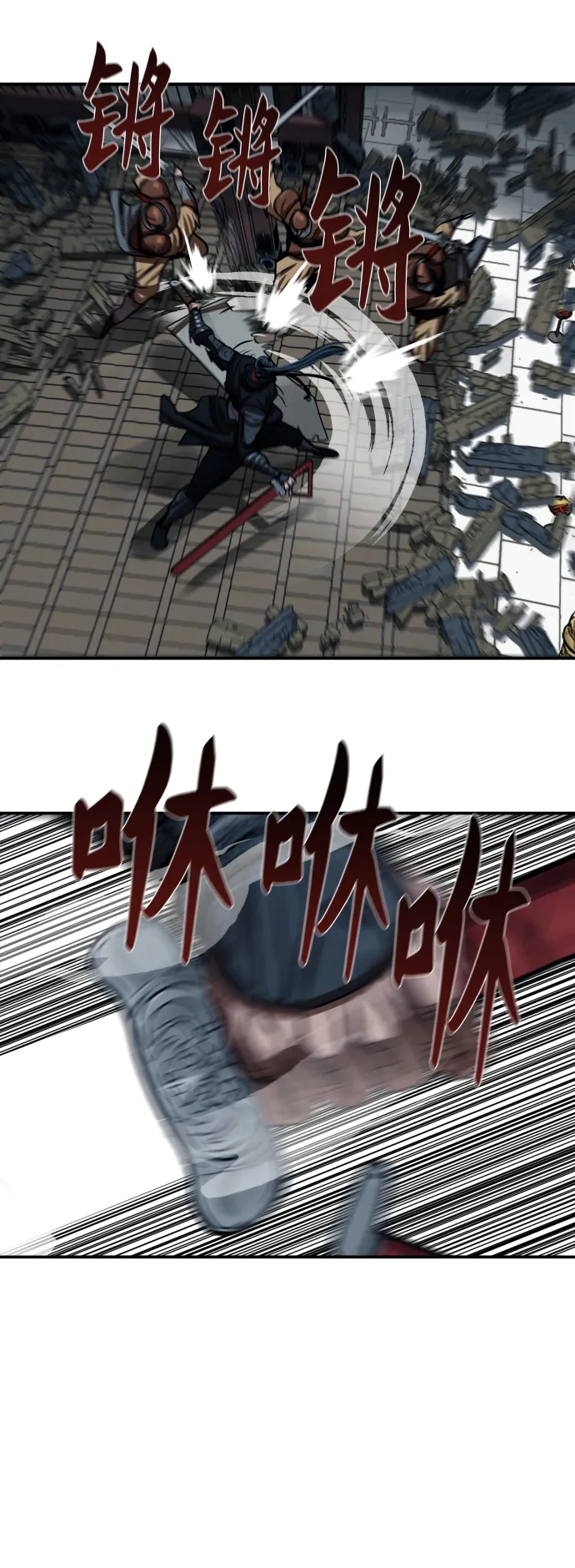 第176话 第18页