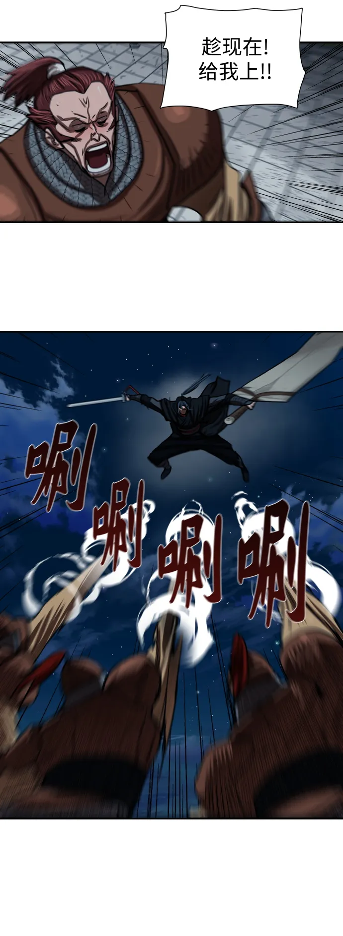 第176话 第25页