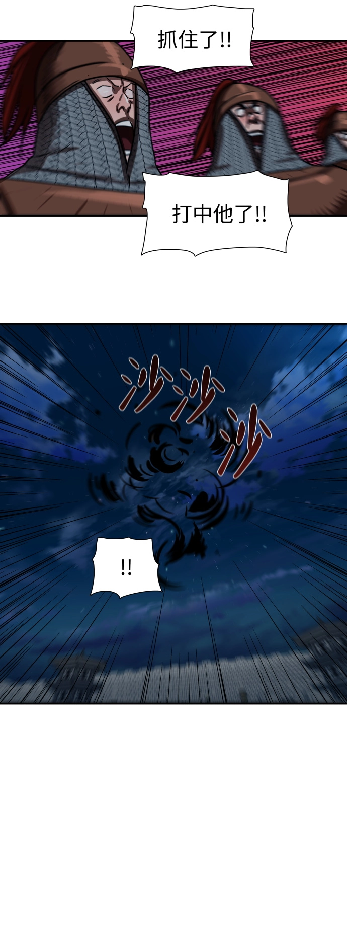 第176话 第27页