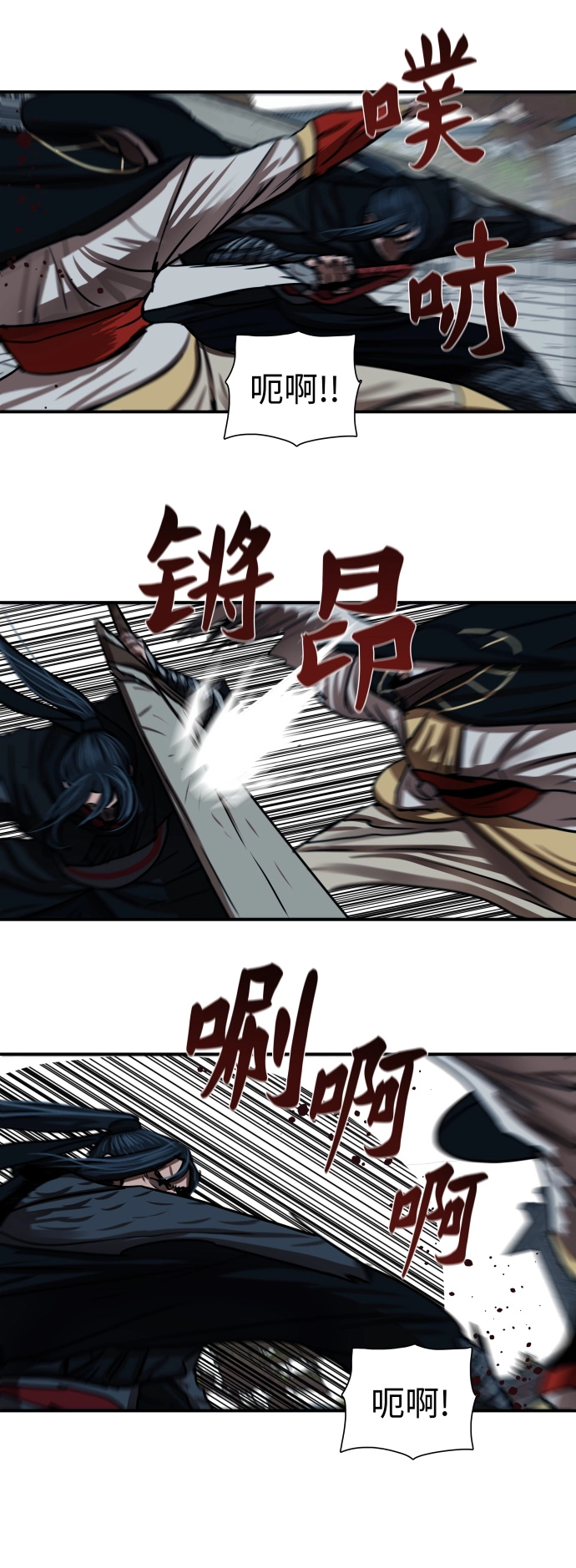 第176话 第32页