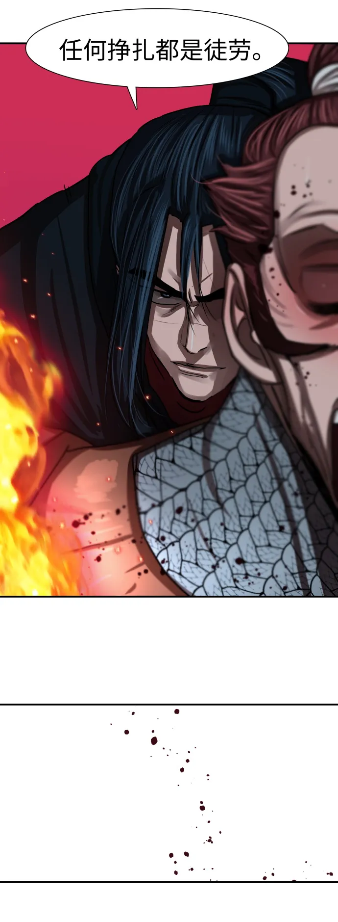 第176话 第56页