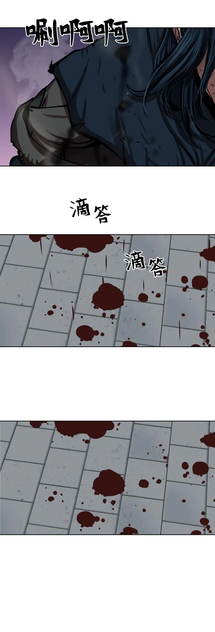 第116话 第8页