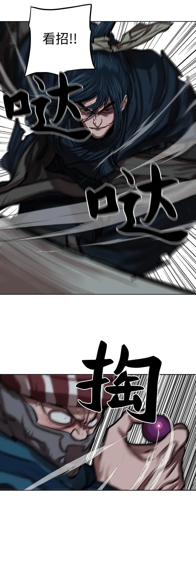 第116话 第12页