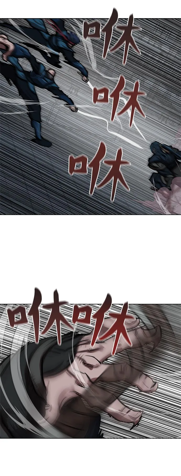 第116话 第15页
