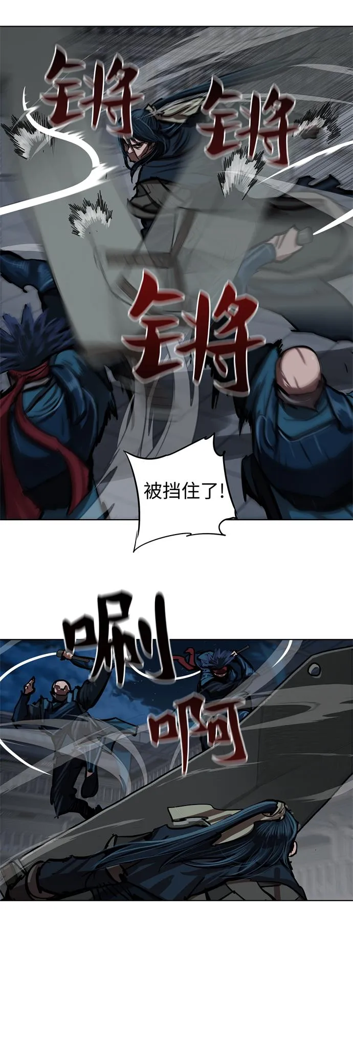 第116话 第16页