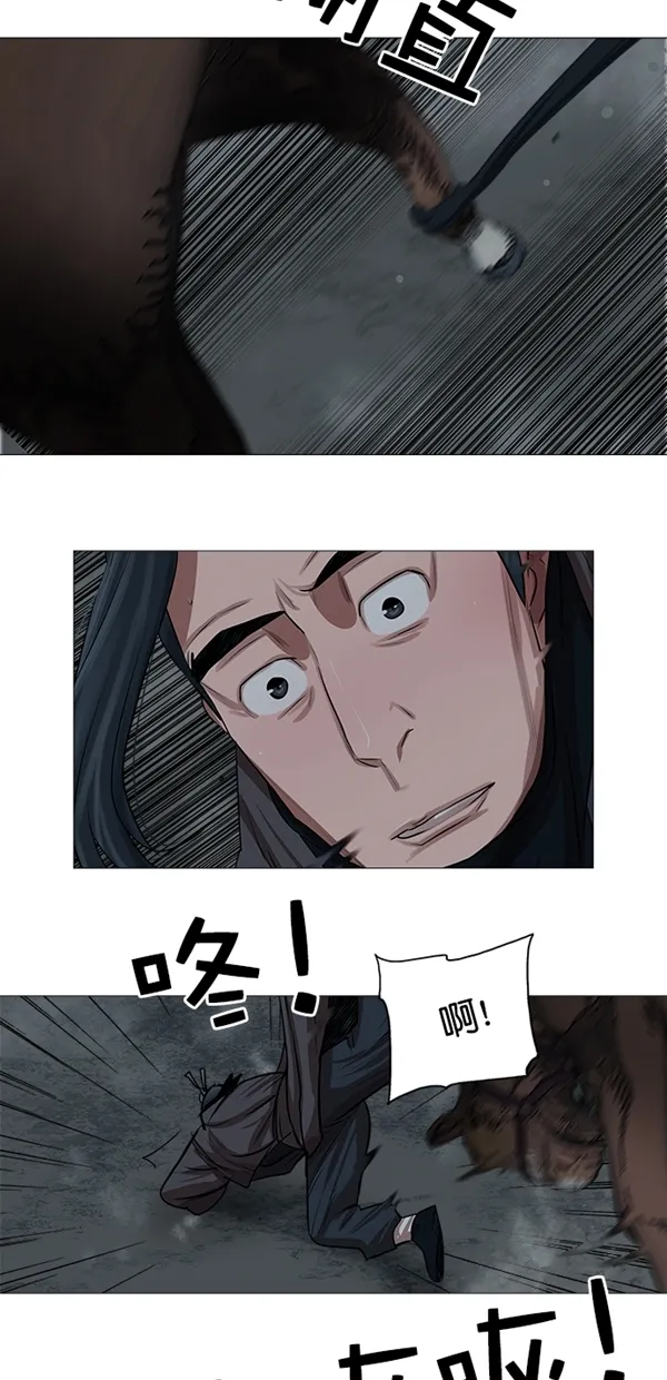 第27话 第10页