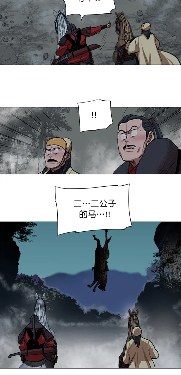 第27话 第19页