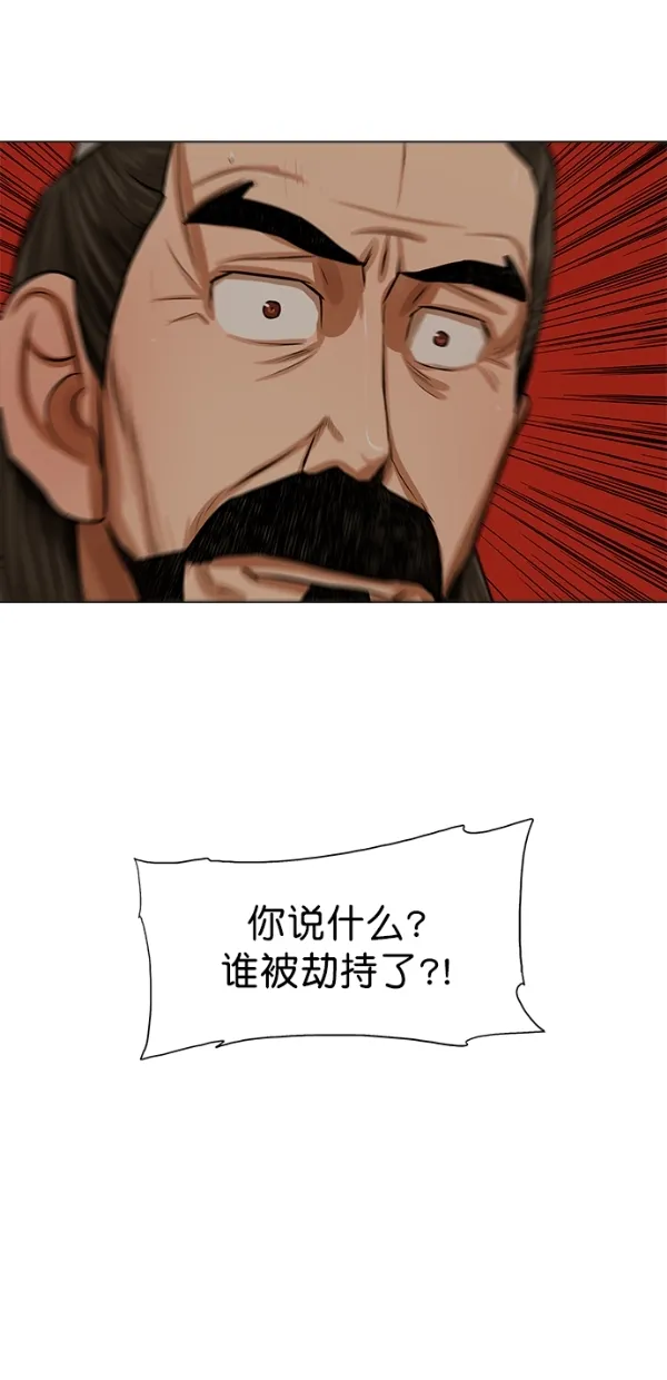 第27话 第35页