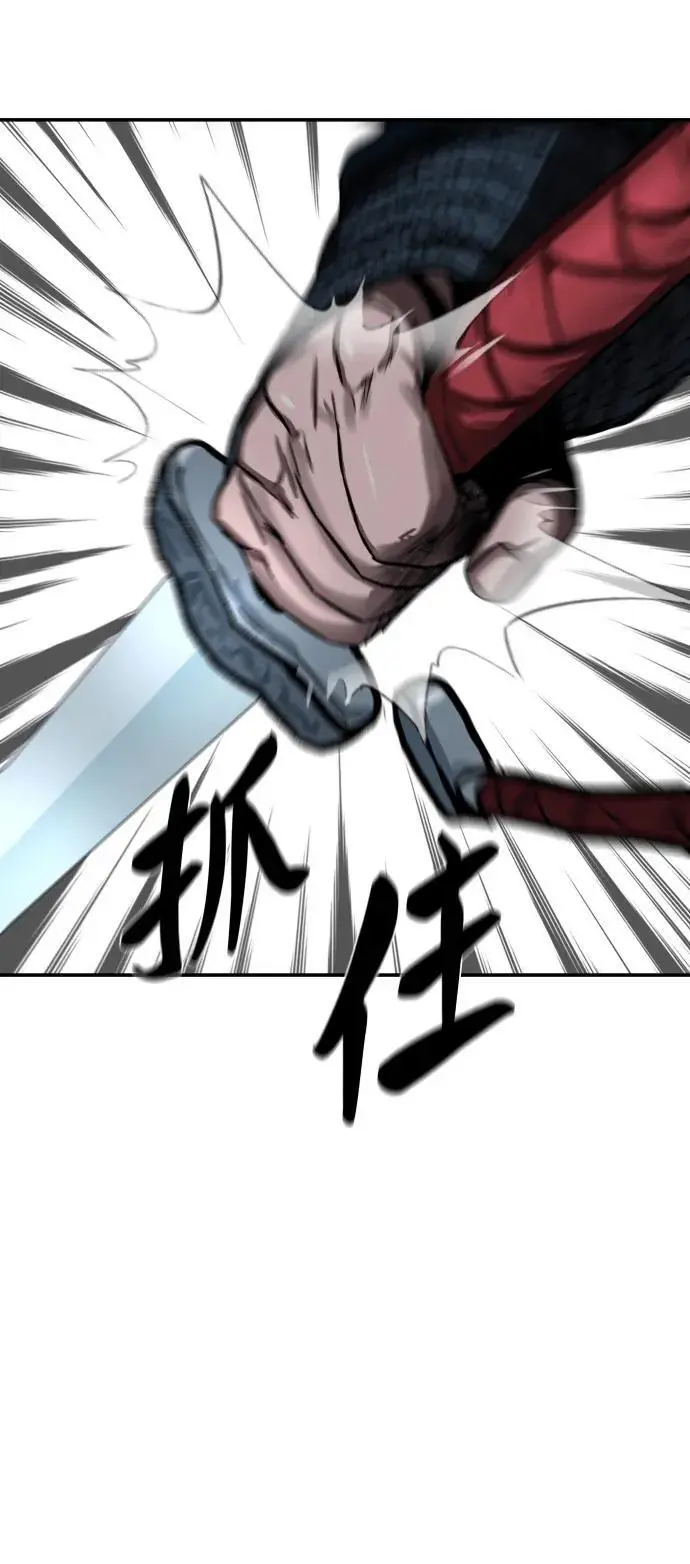 第244话 第5页