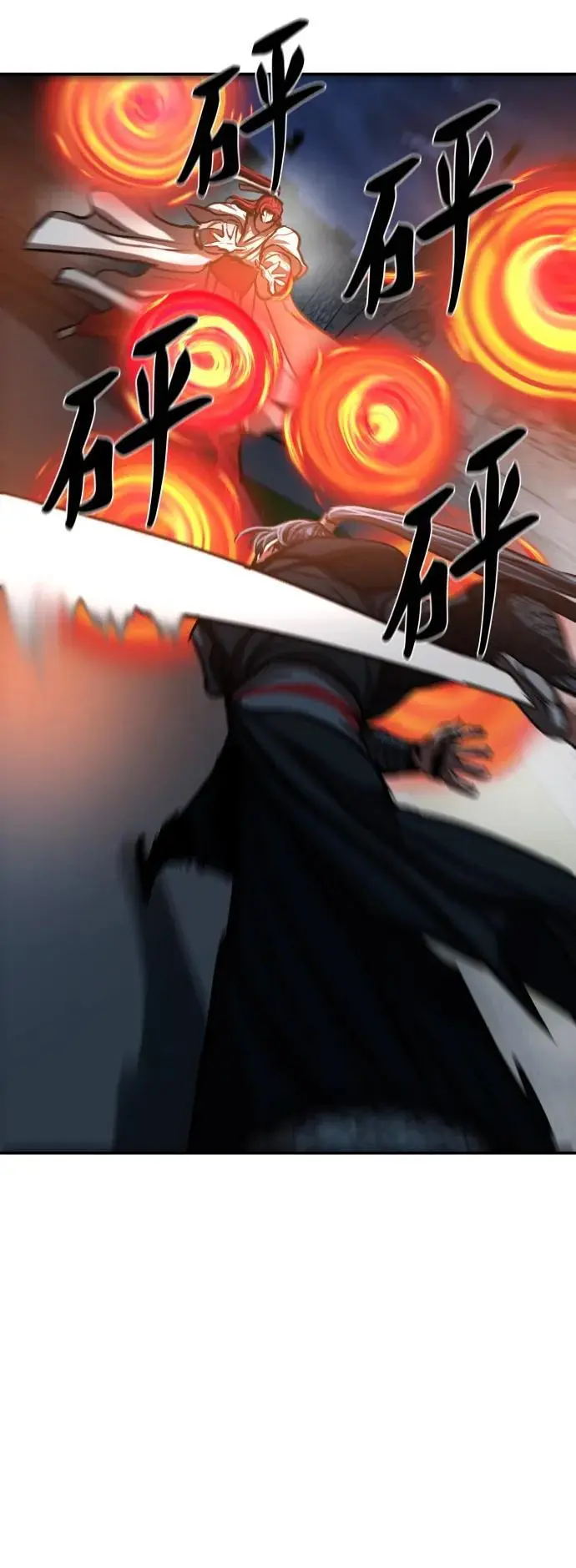 第244话 第26页